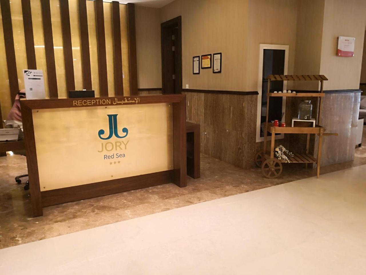 Jory Red Sea Hotel Jeddah Exterior photo